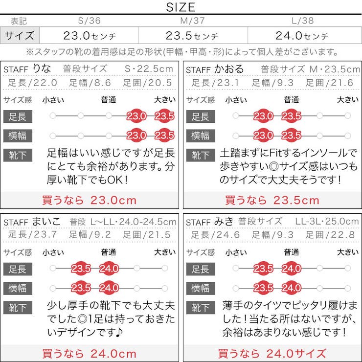 [ adidas ]OZMILLEN W［I2591］ | KOBE LETTUCE | 詳細画像10 