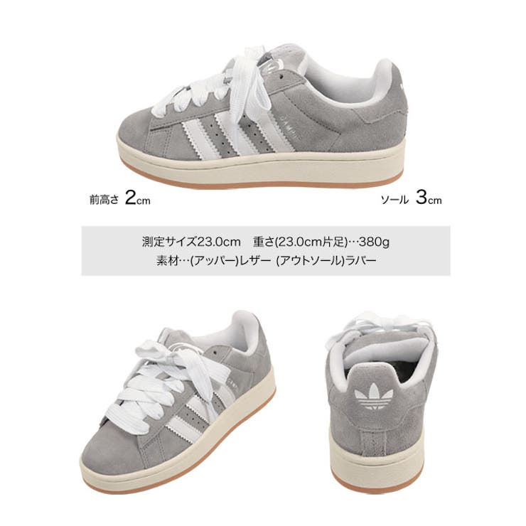 [ adidas ]CAMPUS 00s［I2592］ | KOBE LETTUCE | 詳細画像9 