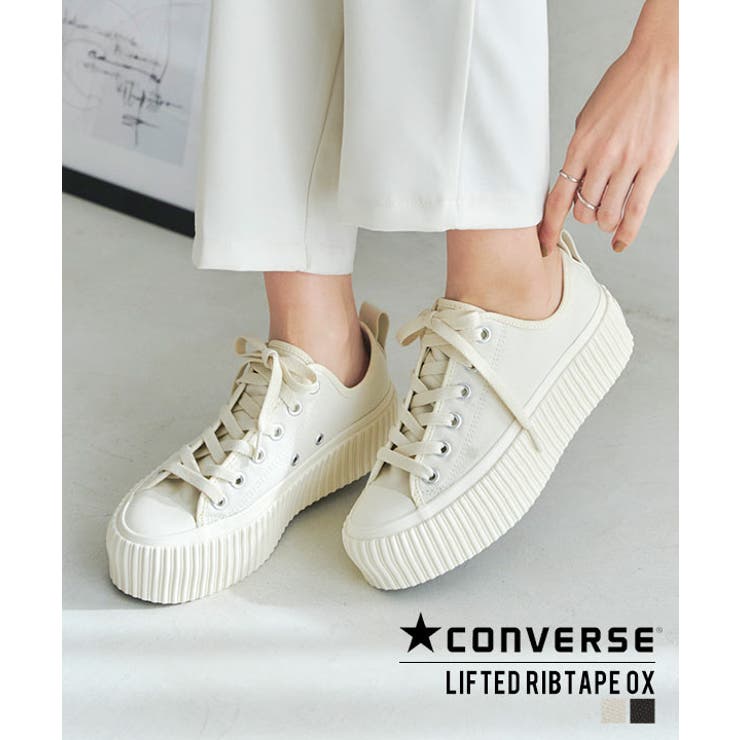 コンバース ]オールスター R リフテッド リブテープ OX［I2598］[品番：KO000014152]｜KOBE  LETTUCE（コウベレタス）のレディースファッション通販｜SHOPLIST（ショップリスト）