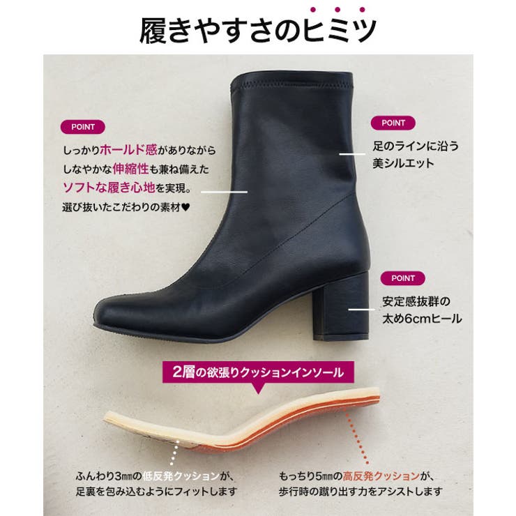ストレッチショートブーツ［I2605］
