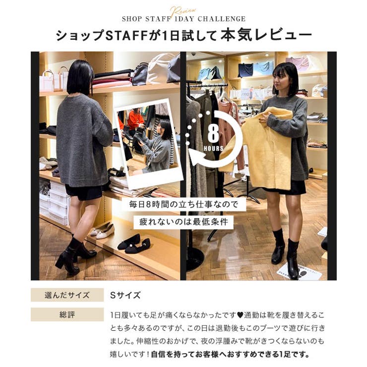 ストレッチショートブーツ［I2605］