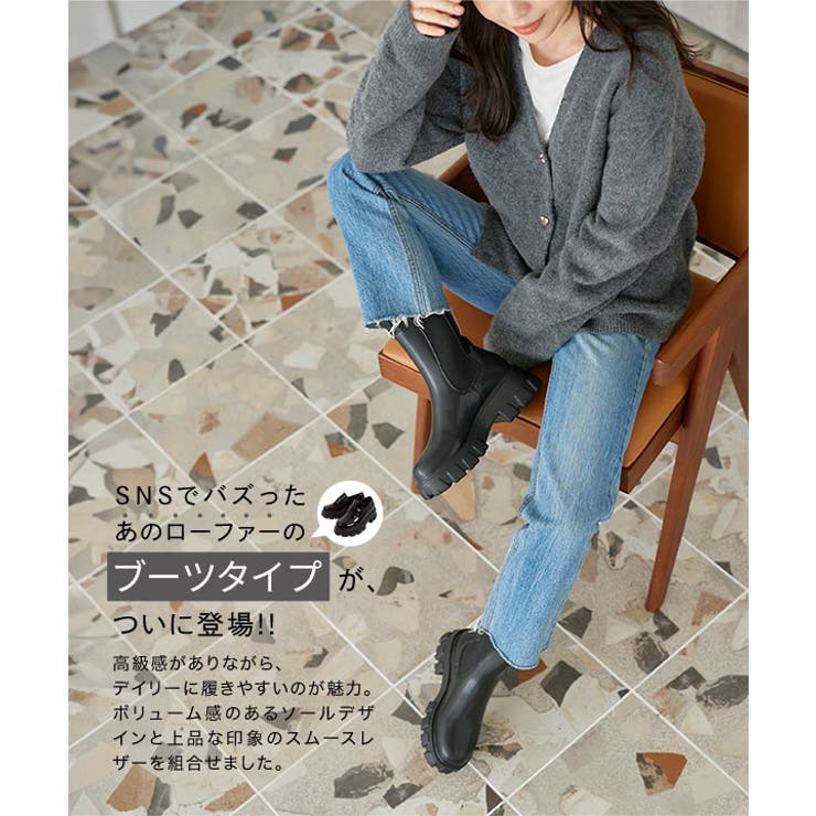 厚底サイドゴアブーツ［I2606］