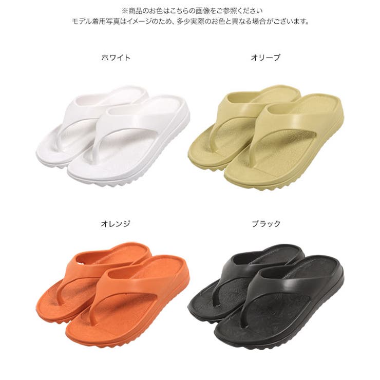 さんぺい フリップフロップ厚底ビーチサンダル［I2629］[品番