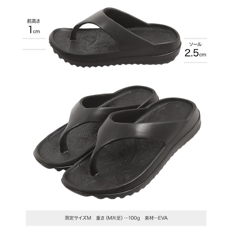 さんぺい フリップフロップ厚底ビーチサンダル［I2629］[品番