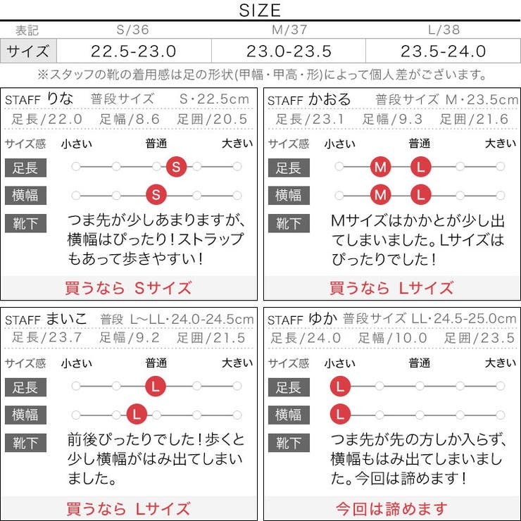 ポインテッドシンプルサンダル［I2632］ | KOBE LETTUCE | 詳細画像10 