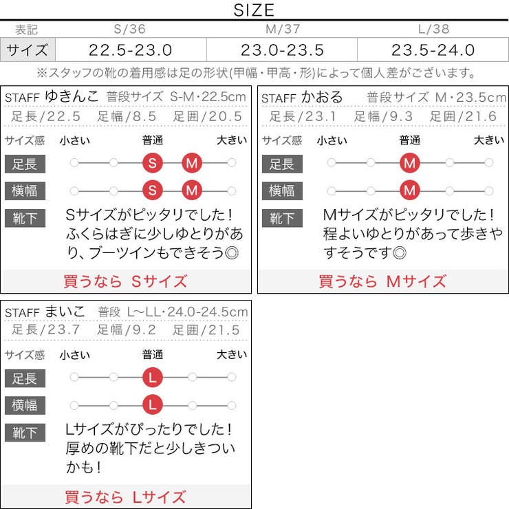スライスヒールロングブーツ［I2637］ | KOBE LETTUCE | 詳細画像10 