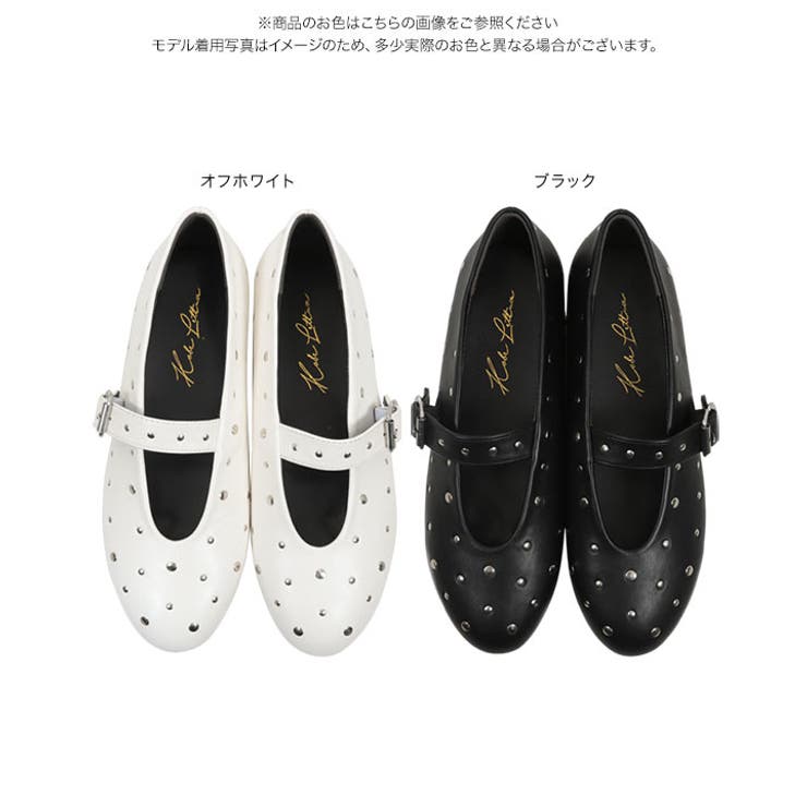 リベットメリージェーン［I2643］