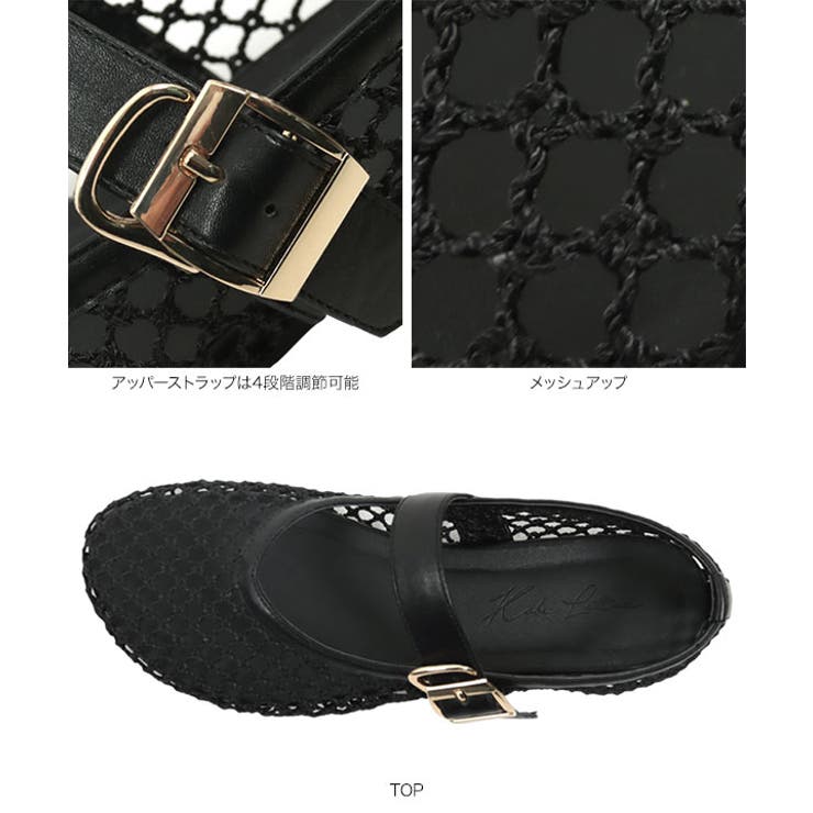 メッシュフラットパンプス［I2644］