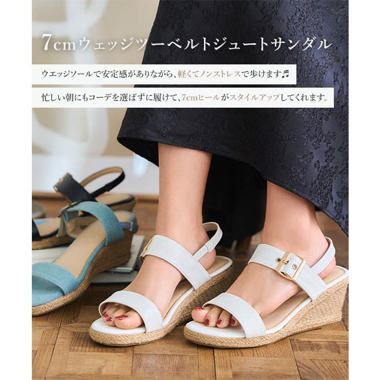 7cmウェッジツーベルトジュートサンダル［I2646］