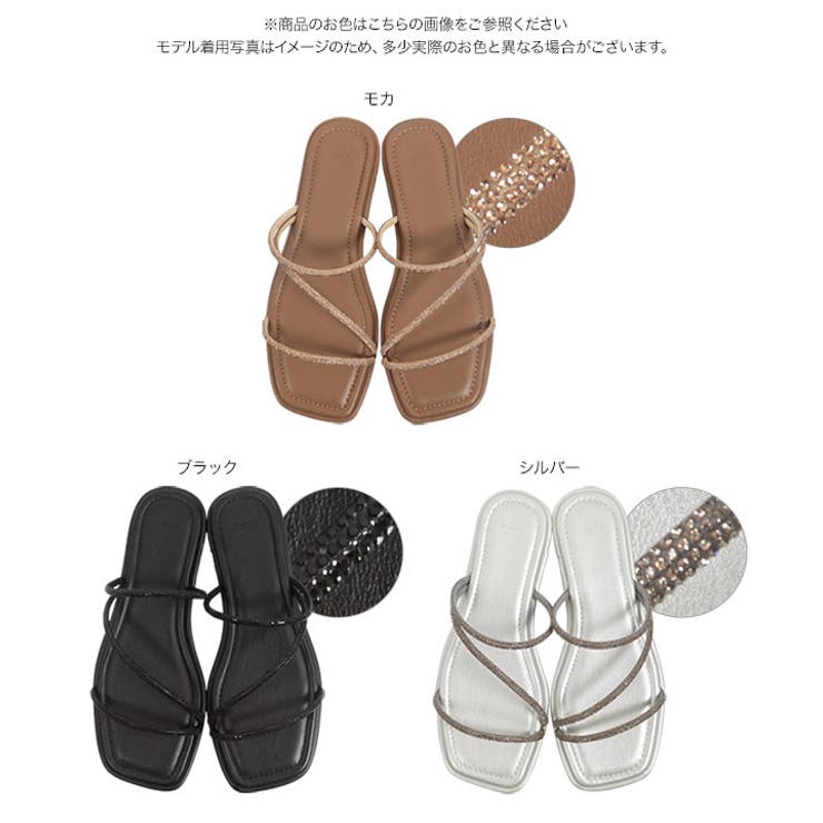 キラキラフラットサンダル［I2647］