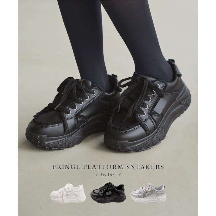 フリンジ厚底スニーカー フリンジ 厚底 | KOBE LETTUCE | 詳細画像1 