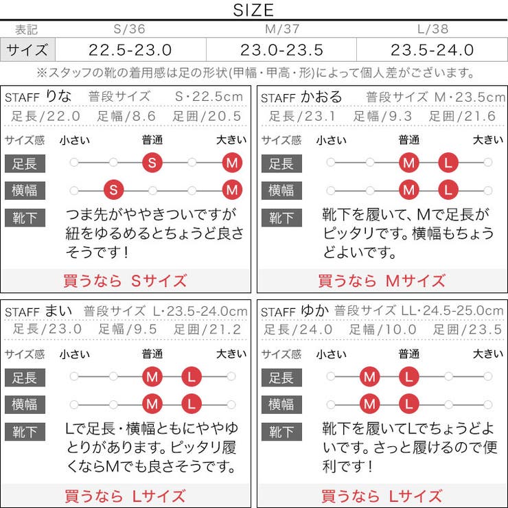 ミュールスニーカー［I2654］ ミュールスニーカー レディース | KOBE LETTUCE | 詳細画像13 
