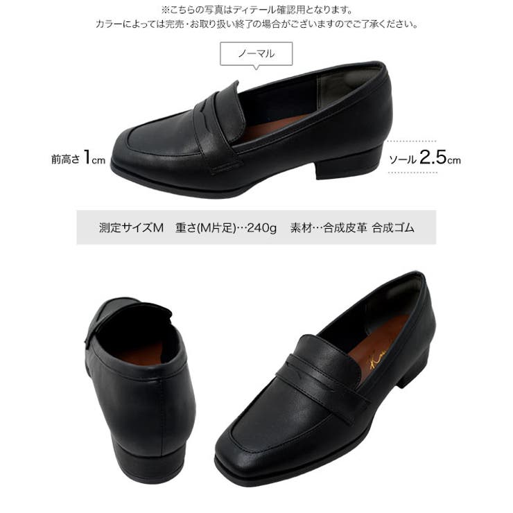[ オフィスカジュアル ]選べる2タイプフラットローファー［I2658］ | KOBE LETTUCE | 詳細画像11 