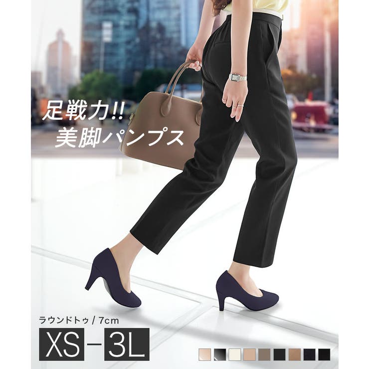 機能系7cmヒール ラウンドトゥパンプス レディース 品番 Ko Kobe Lettuce コウベレタス のレディースファッション通販 Shoplist ショップリスト 機能系7cmヒール ラウンドトゥパンプス レディース 品番 Ko Kobe Lettuce コウベレタス のレディースファッション通販 Shoplist ショップリスト