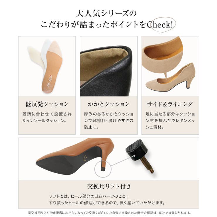 機能系ラウンドトゥパンプス7cmヒール［I93A］[品番