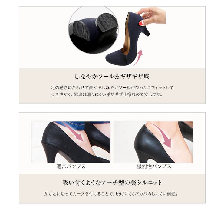 機能系ラウンドトゥパンプス7cmヒール［I93A］[品番：KO000013706