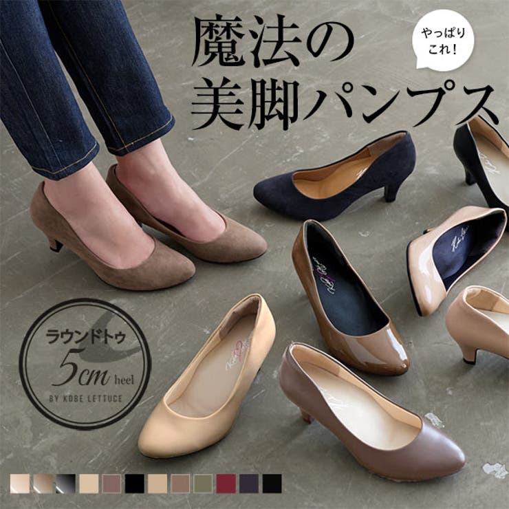 ECCO エナメル ブラック ラウンドトゥ　中ヒール　パンプス ecco エコー ECCO SCULPTED LX ブラック 22230301001