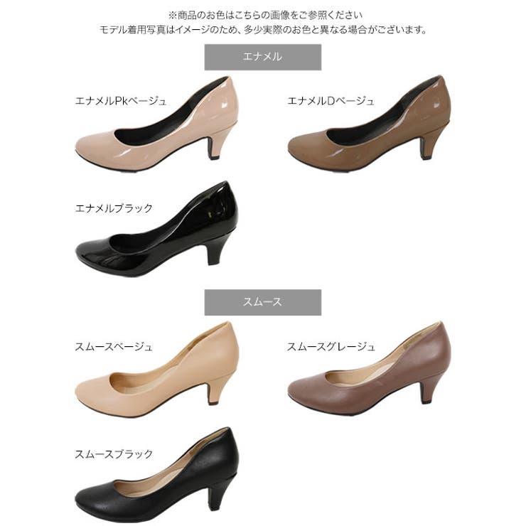 機能系ラウンドトゥパンプス5cmヒール［I94A］ | KOBE LETTUCE | 詳細画像16 
