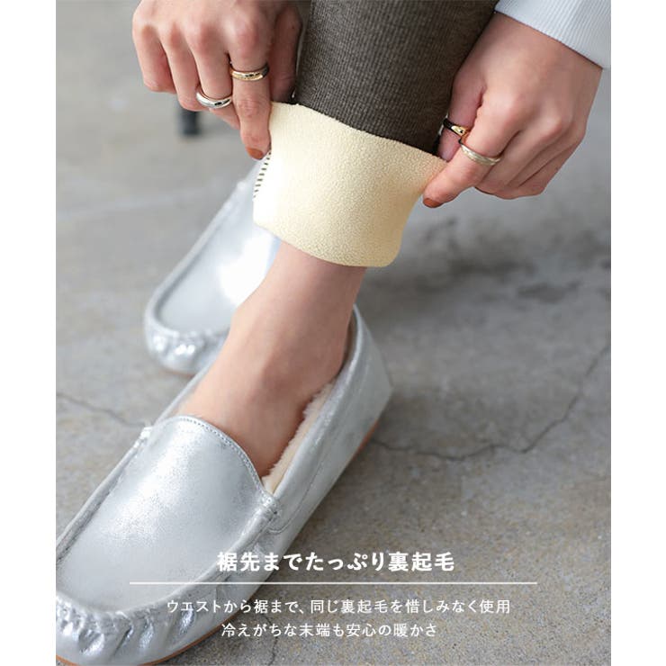[ 裏起毛 ] 選べる2タイプリブレギンス&トレンカ[J1090][品番：KO000013429]｜KOBE LETTUCE（コウベレタス ...