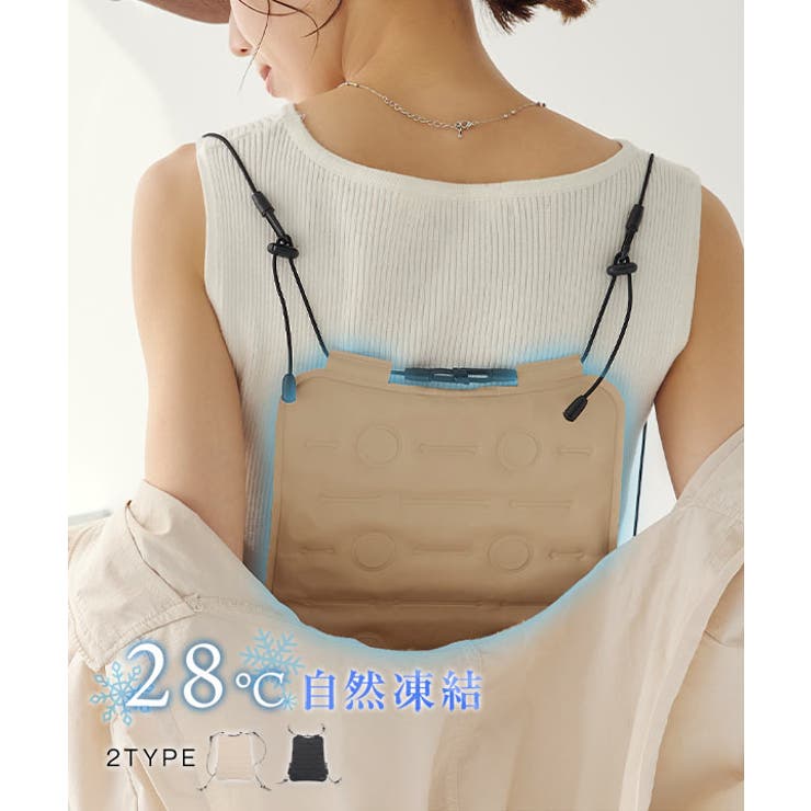 コールドバックキャリー［J1093］ | KOBE LETTUCE | 詳細画像1 