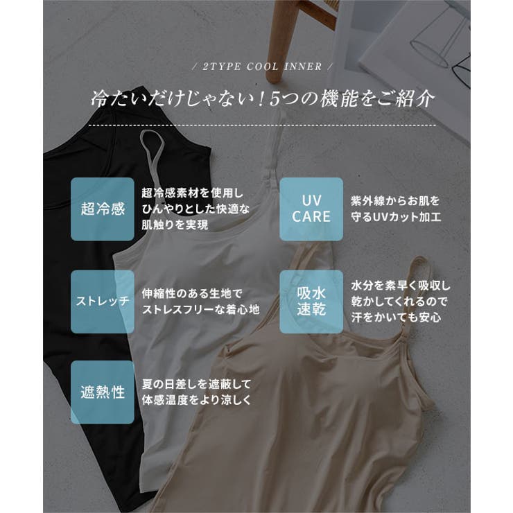 [ 超冷感 ] 紫外線99.9%カット接触冷感ロングアームカバー［J1141］ | KOBE LETTUCE | 詳細画像3 