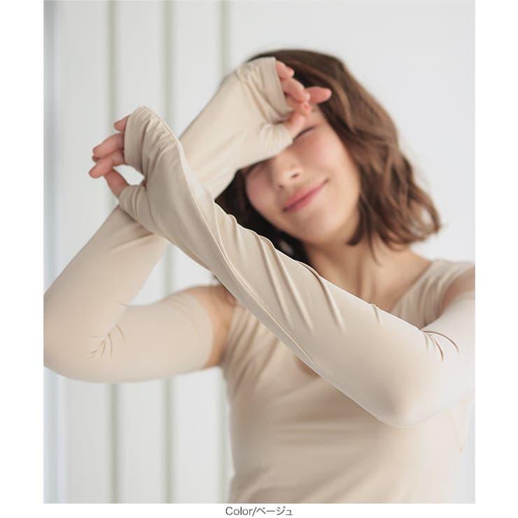 [ 超冷感 ] 紫外線99.9%カット接触冷感ロングアームカバー［J1141］ | KOBE LETTUCE | 詳細画像10 