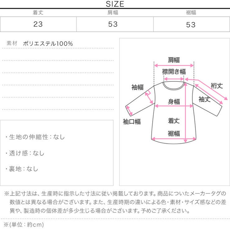 キルティングファー付け襟［J1159］ | KOBE LETTUCE | 詳細画像12 