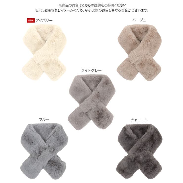 フェイクファーミニティペット［J1162］ | KOBE LETTUCE | 詳細画像10 