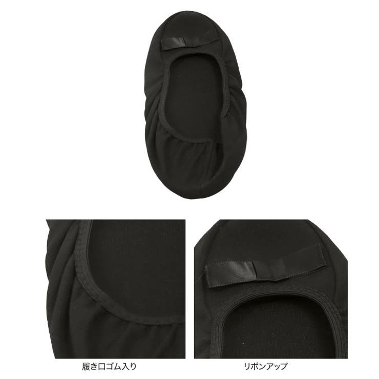 ポーチ入り携帯スリッパ［J1165］ | KOBE LETTUCE | 詳細画像10 
