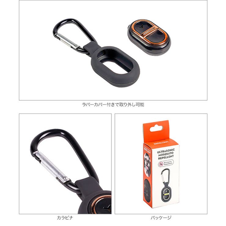 蚊 虫除け 虫よけ | KOBE LETTUCE | 詳細画像10 