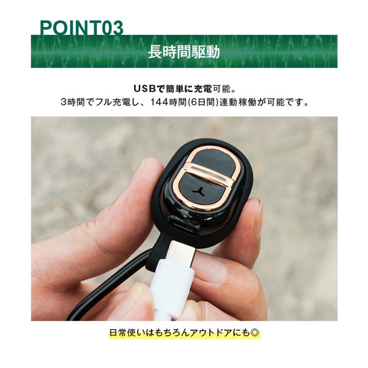 蚊 虫除け 虫よけ | KOBE LETTUCE | 詳細画像6 