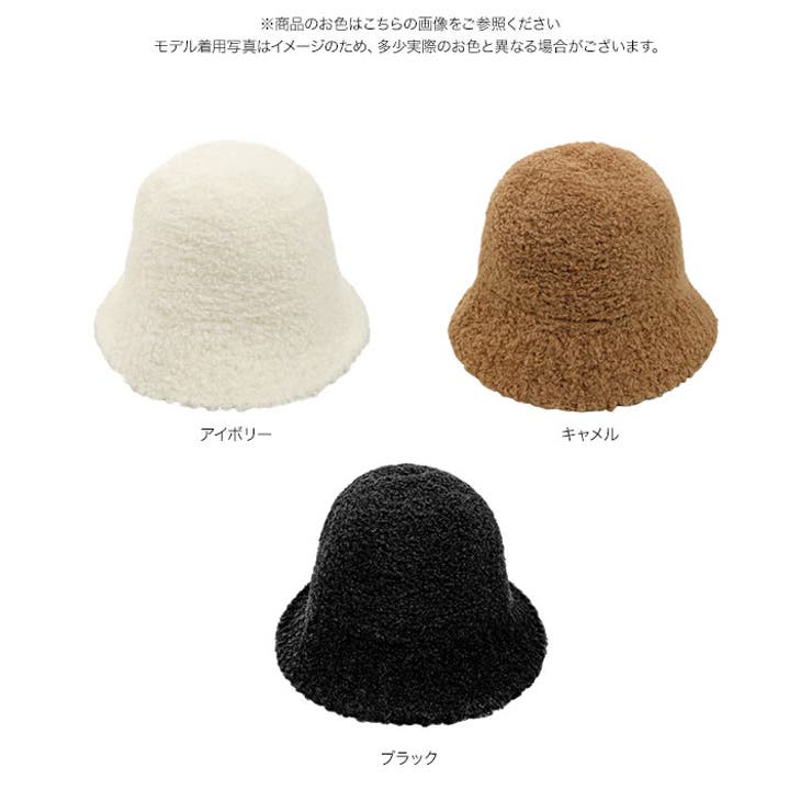 ボアバケットハット ボア バケットハット | KOBE LETTUCE | 詳細画像11 