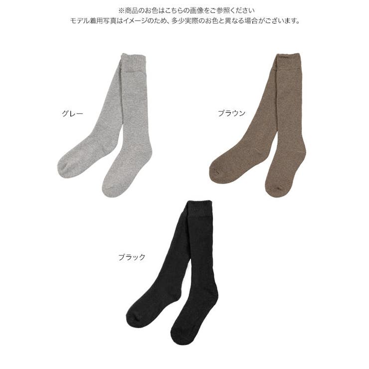 裏パイルハイソックス 裏パイル ハイソックス | KOBE LETTUCE | 詳細画像11 