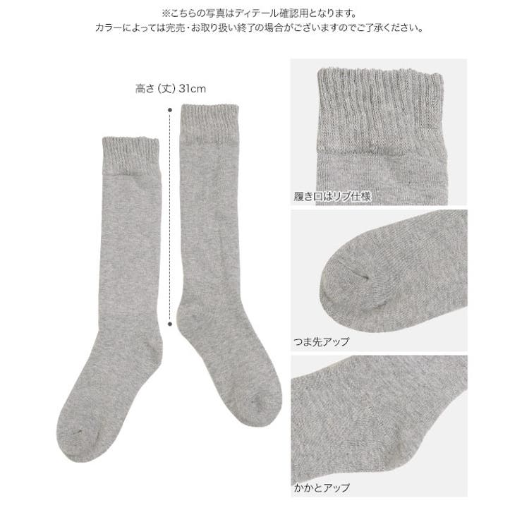 裏パイルハイソックス 裏パイル ハイソックス | KOBE LETTUCE | 詳細画像12 