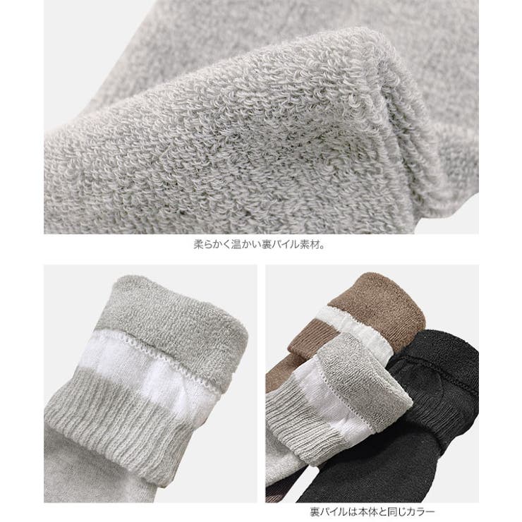 裏パイルハイソックス 裏パイル ハイソックス | KOBE LETTUCE | 詳細画像13 