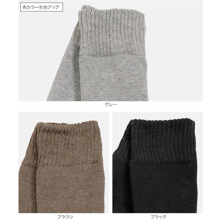 裏パイルハイソックス 裏パイル ハイソックス | KOBE LETTUCE | 詳細画像14 