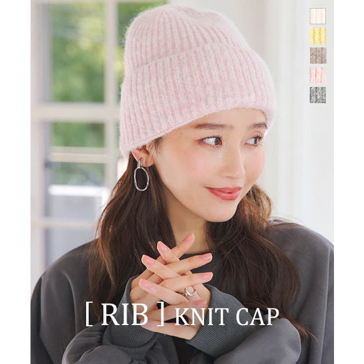 もっちりリブニット帽 もっちりリブ ニット帽 | KOBE LETTUCE | 詳細画像1 