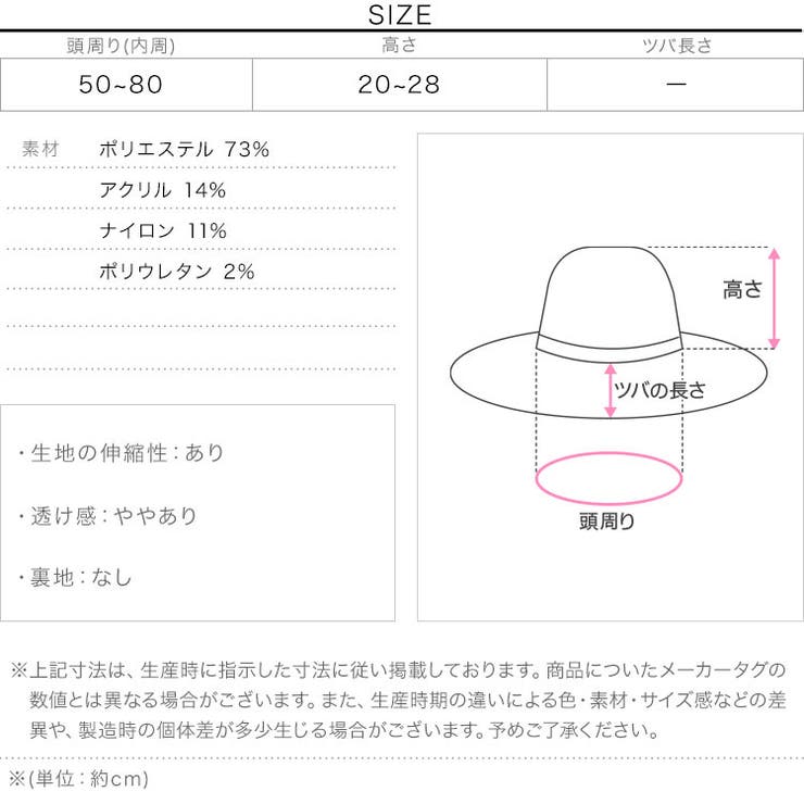 もっちりリブニット帽 もっちりリブ ニット帽 | KOBE LETTUCE | 詳細画像14 
