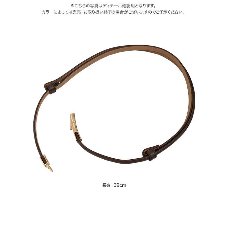 [ Petitle / プチレ ] スライド式調整ベルト［J1196］ | KOBE LETTUCE | 詳細画像13 