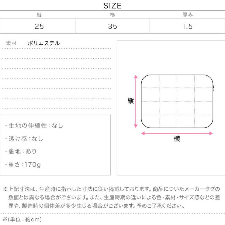 キルティングパソコンケース［J1198］ パソコンケース PCケース | KOBE LETTUCE | 詳細画像20 