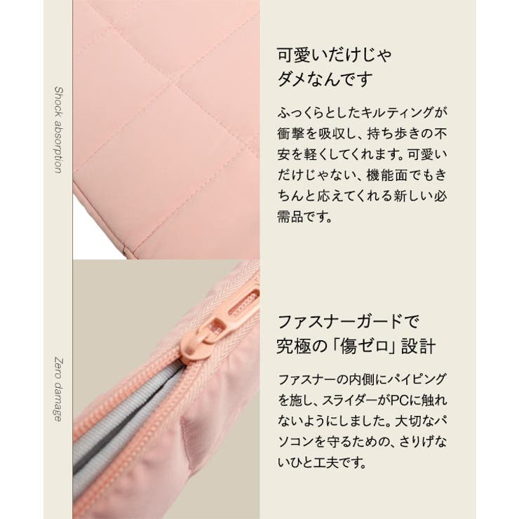 キルティングパソコンケース［J1198］ パソコンケース PCケース | KOBE LETTUCE | 詳細画像5 