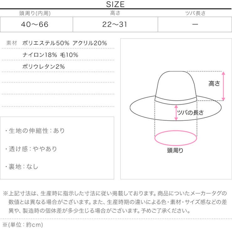 バイカラーラインニット帽［J1199］ ニット帽 バイカラー | KOBE LETTUCE | 詳細画像11 