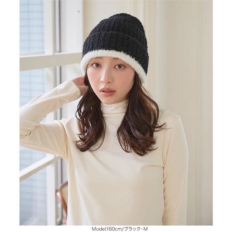 バイカラーラインニット帽［J1199］ ニット帽 バイカラー | KOBE LETTUCE | 詳細画像7 