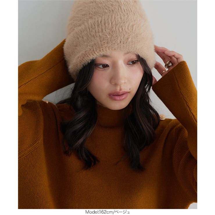 シャギーニット帽［J1200］ シャギー ニット帽 | KOBE LETTUCE | 詳細画像6 