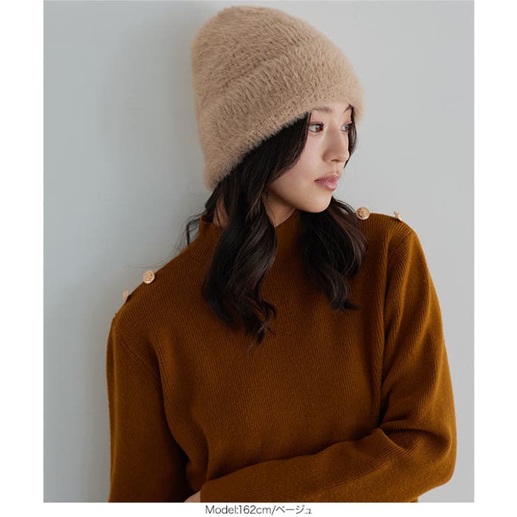 シャギーニット帽［J1200］ シャギー ニット帽 | KOBE LETTUCE | 詳細画像7 