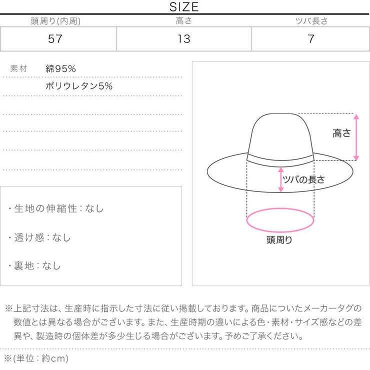 デニムキャップ［J1202］ キャップ デニムキャップ | KOBE LETTUCE | 詳細画像13 