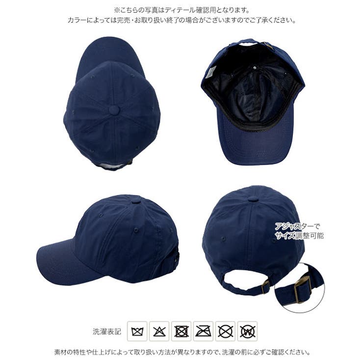 つば長めキャップ［J1211］ つば長め キャップ | KOBE LETTUCE | 詳細画像11 