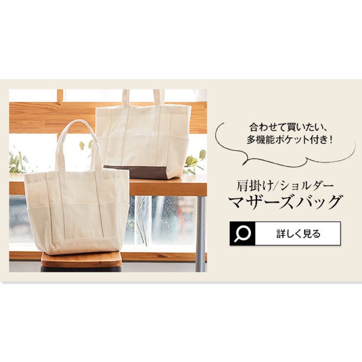 B1364 キャリー用ループ［J856］ | KOBE LETTUCE | 詳細画像4 