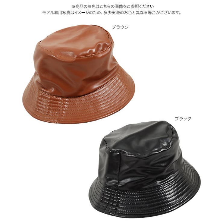 リバーシブルフェイクレザーバゲットハット [J888] レディース | KOBE LETTUCE | 詳細画像16 