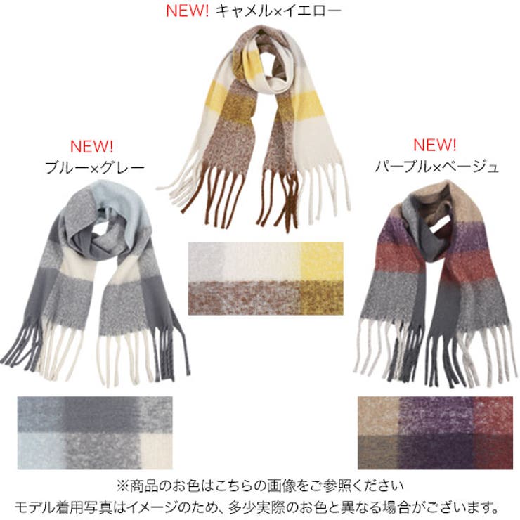 チェック柄マフラー レディース マフラー[品番：KO000010776